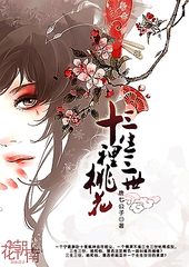 天美麻花星空果冻